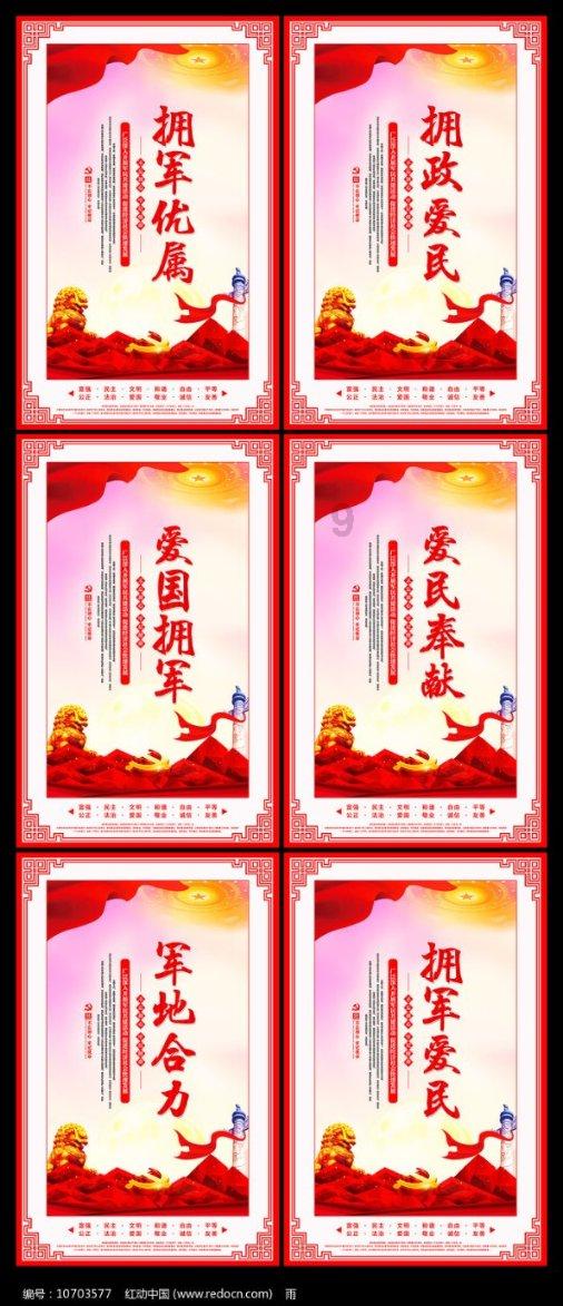 未转变者