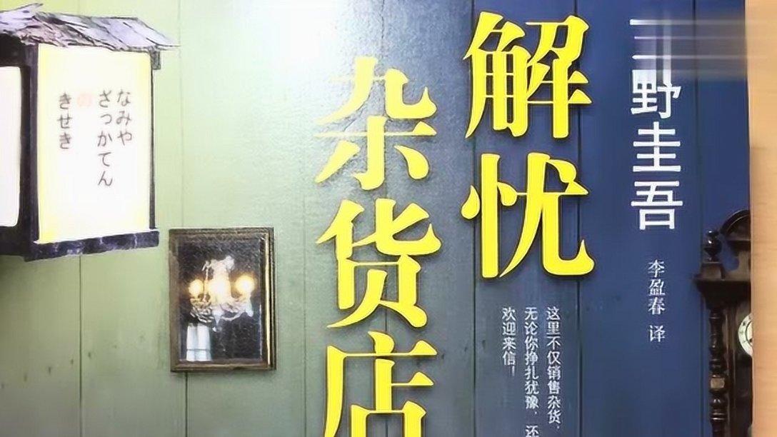 大连首次冰上龙舟赛来了!